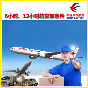 扬州机场快运公司谈空运的四大作用是什么